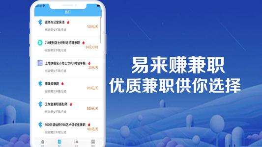 手机兼职游戏工作_手机兼职玩游戏挣钱_手机兼职打游戏