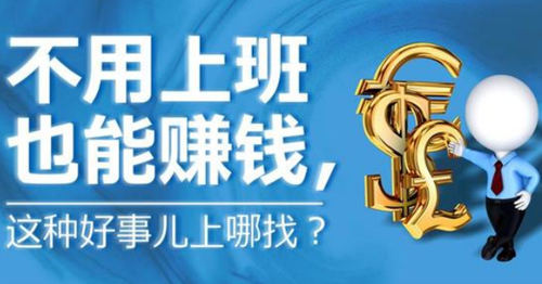 手机兼职游戏工作_手机兼职玩游戏挣钱_手机兼职打游戏