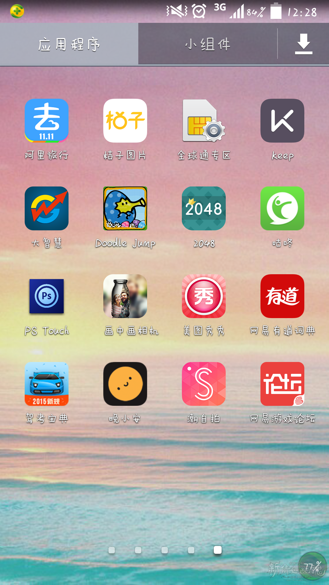 拿手机做游戏怎么做_用手机做游戏_如何拿手机做一个游戏