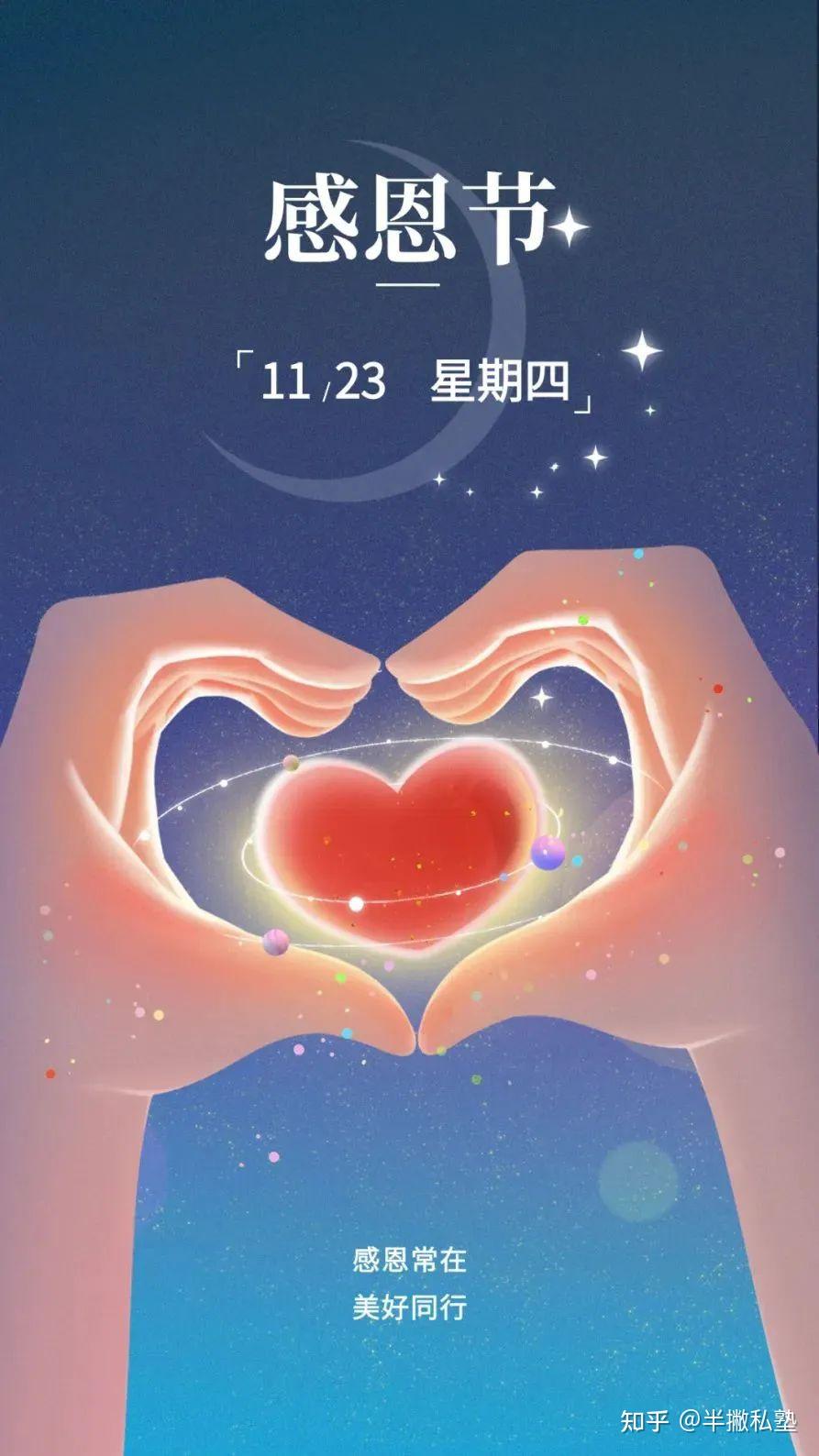日历表2024_23日历_日历表恢复手机桌面
