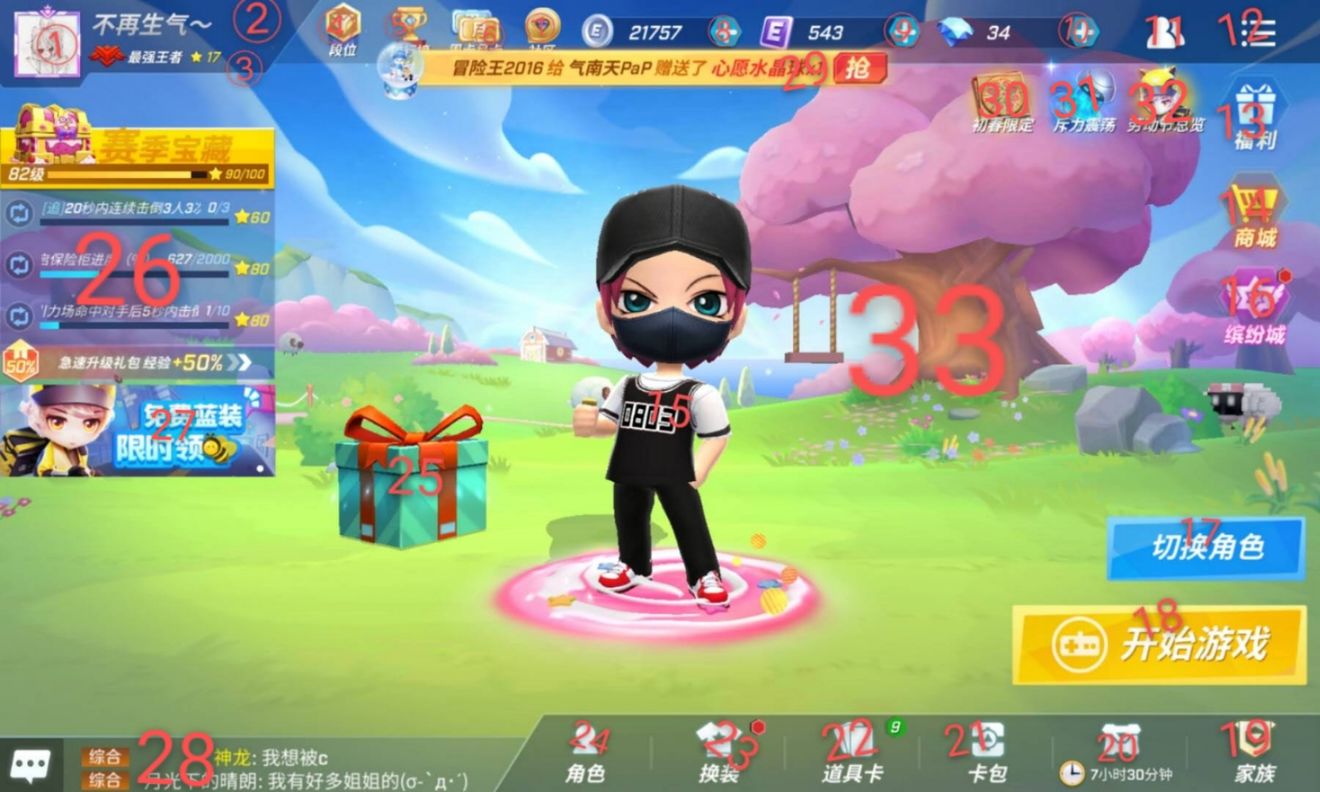 手机版游戏逃跑吧少年下载_逃跑少年官方版_我要下载逃跑少年