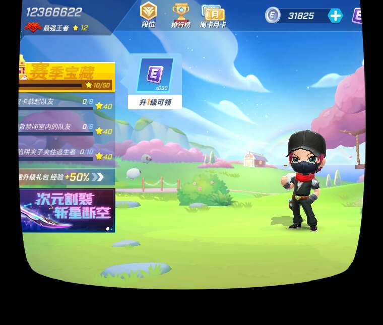 手机版游戏逃跑吧少年下载_我要下载逃跑少年_逃跑少年官方版