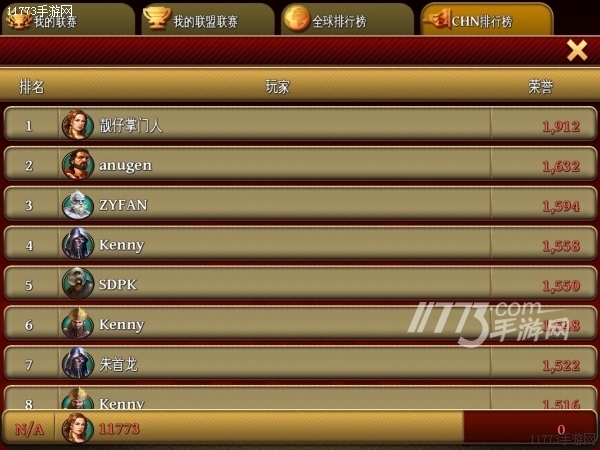 手机版斯巴达战记游戏下载_300斯巴达遗孀h版手机_斯巴达战记安卓下载