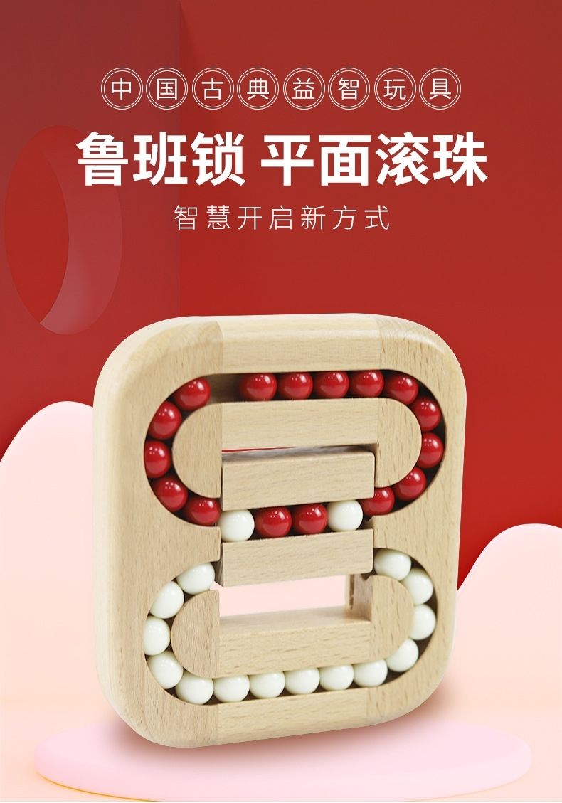 手机   滚珠游戏_滚珠游戏玩法_滚珠小游戏