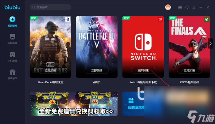 开箱子的游戏_手机开箱游戏包_开箱子小游戏