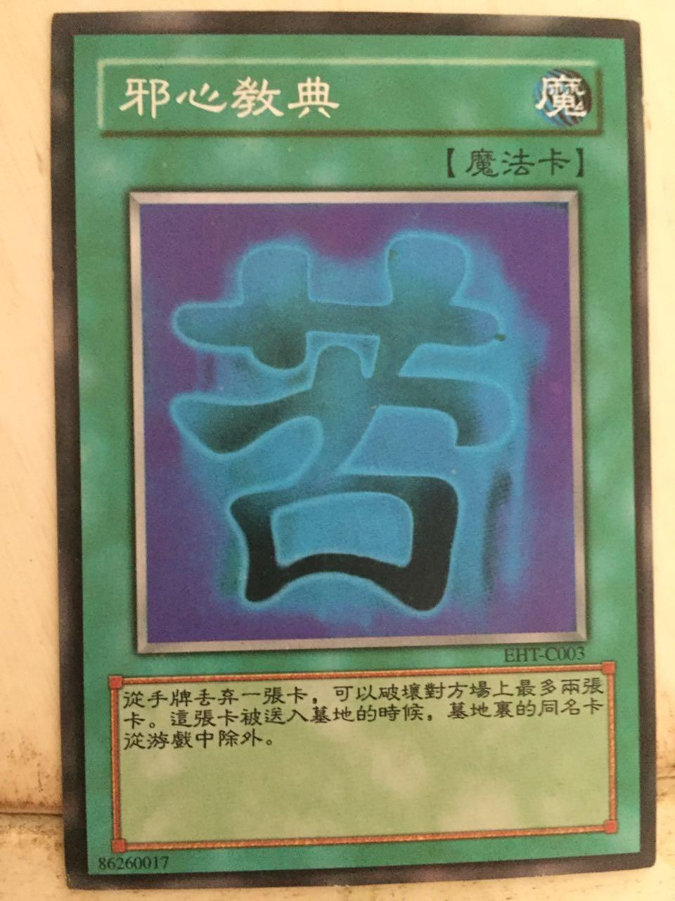 手机游戏特别卡_手机游戏卡_游戏王md手机太卡