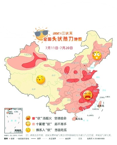三伏天初伏热还是中伏热_三伏天是热天吗_三伏天哪一伏最热