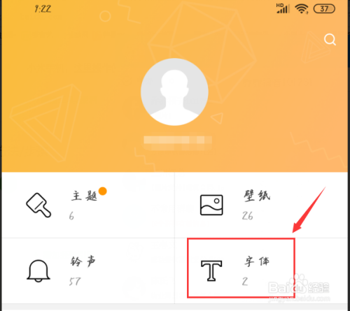 放大字体的手机软件_如何放大手机游戏字体_字体放大手机游戏软件