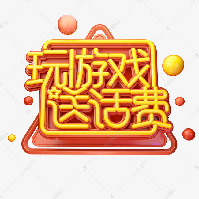 如何放大手机游戏字体_放大字体的手机软件_字体放大手机游戏软件