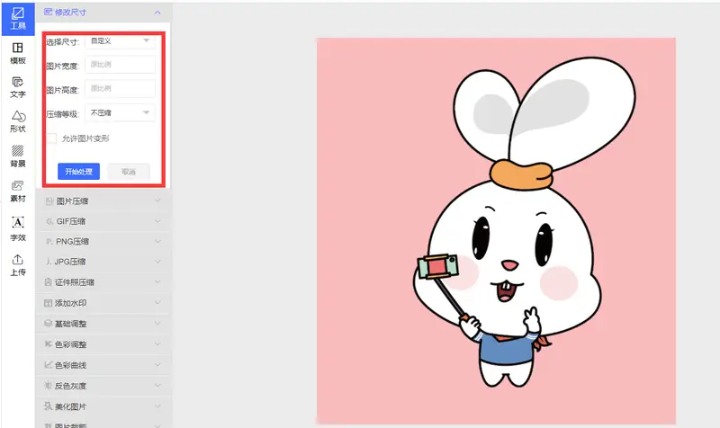 微信电脑版下载安装_微信电脑版下载安装方法_微信电脑版下载安装