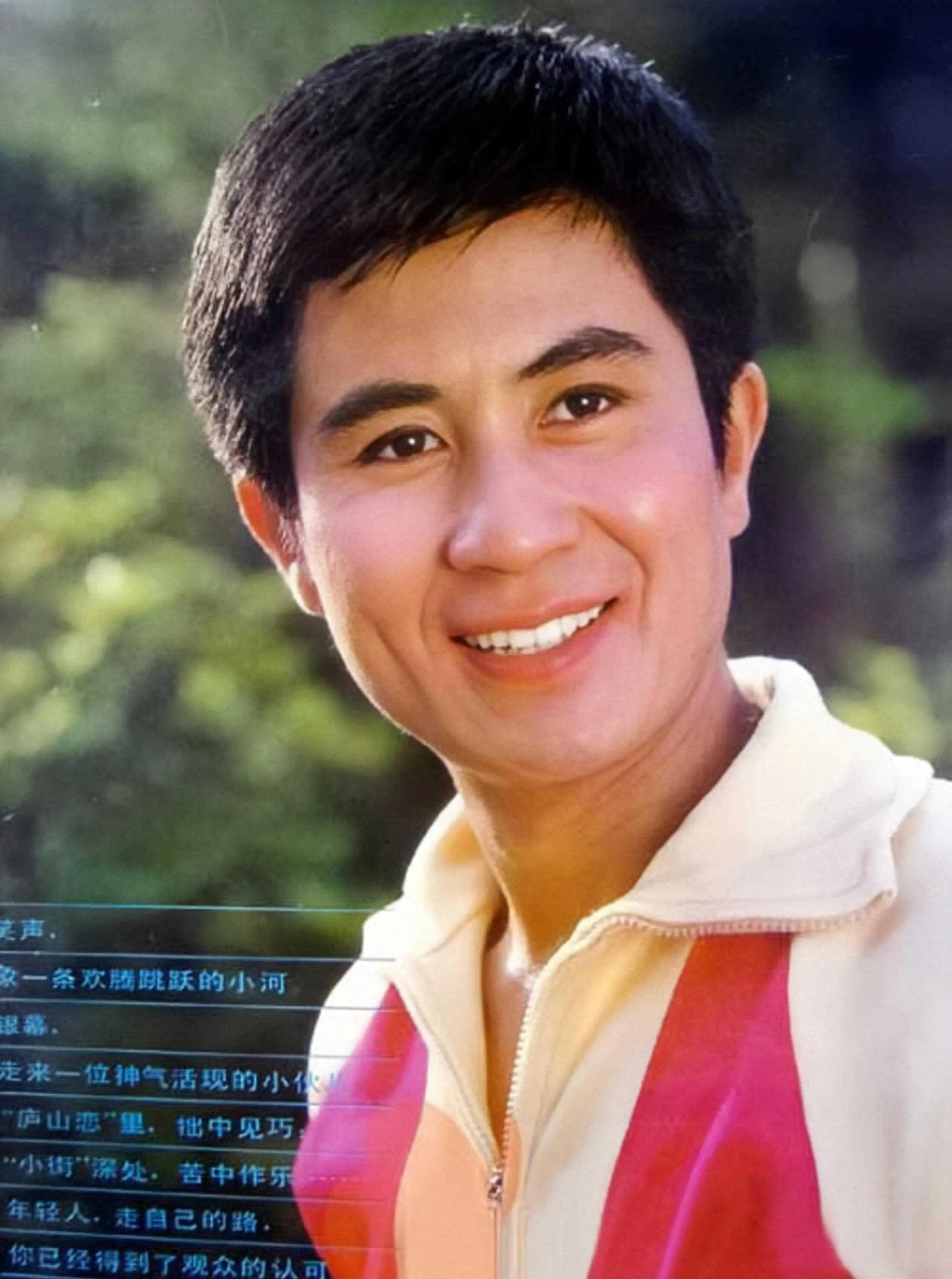 井上坚二_井上坚二_井上坚二