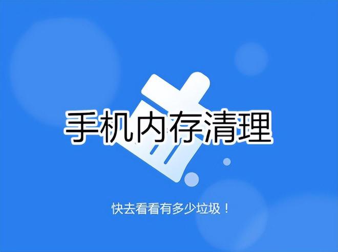 如何清理手机中的游戏缓存-如何清理手机游戏缓存，让手机重新焕发活力