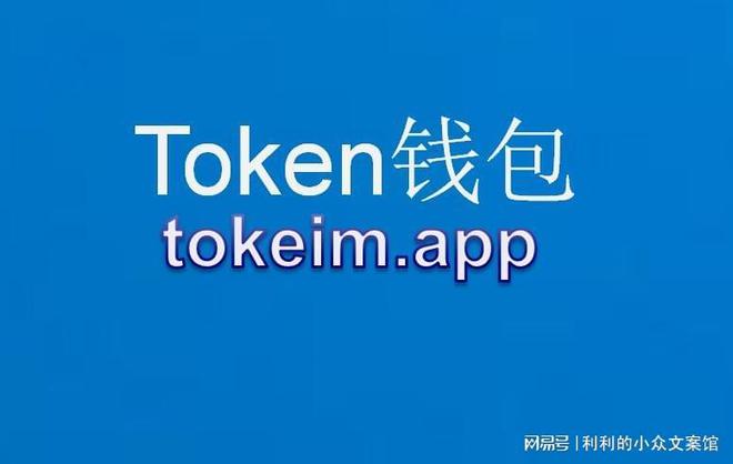 客服官方网站_客服官方Q群管理_imtoken官方客服