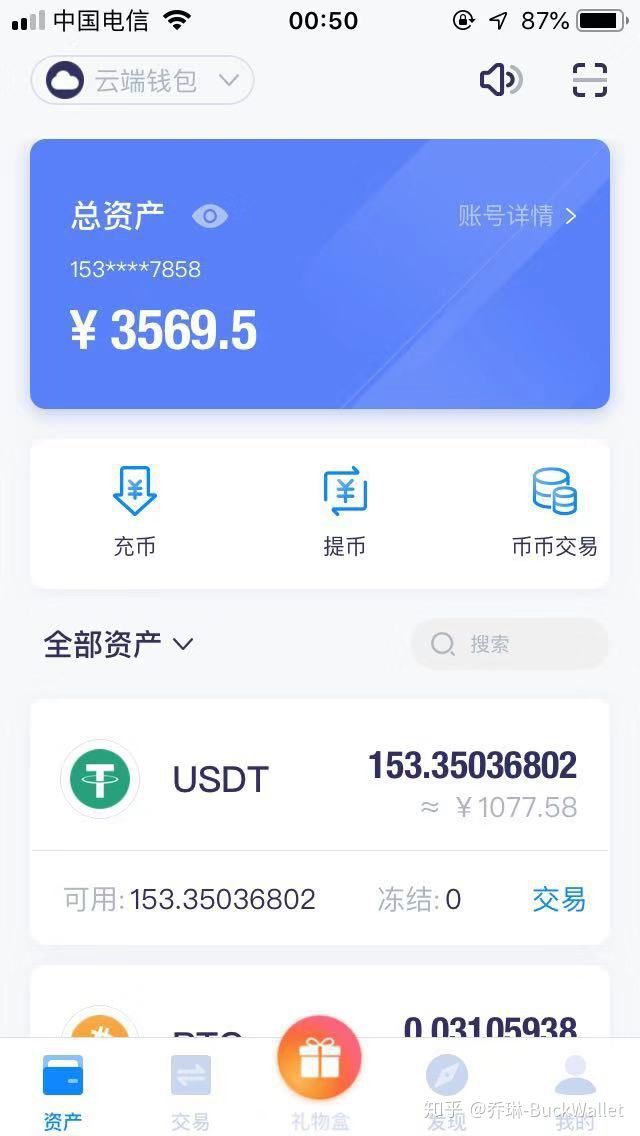 imtoken冷钱包被盗_钱包被盗了_imtoken钱包被盗经过