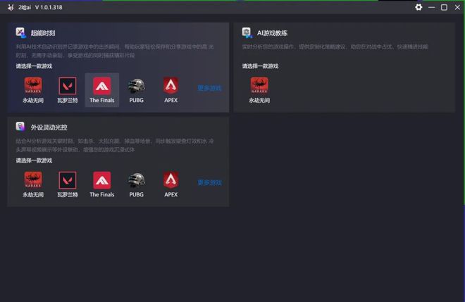 解说外国版软件手机游戏叫什么_老外解说游戏_手机版游戏外国解说软件
