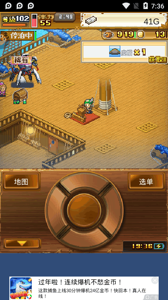 手机航海类游戏_大型航海类手游_手机大型航海游戏