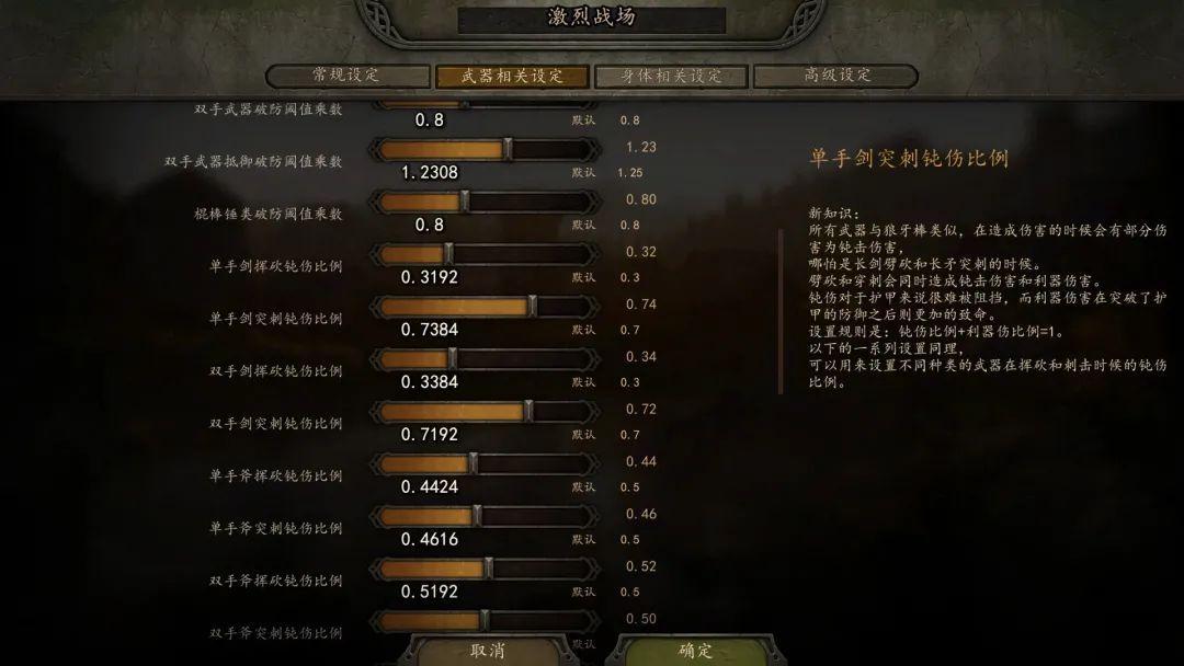 骑砍类游戏手机游戏_骑砍手机单机游戏_关于骑砍的游戏