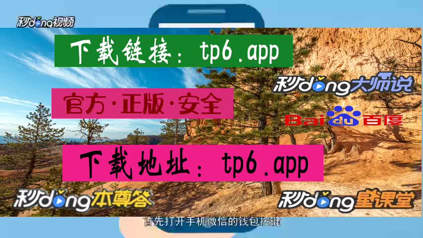 创建tp钱包教程_tp钱包创建钱包_trx钱包创建