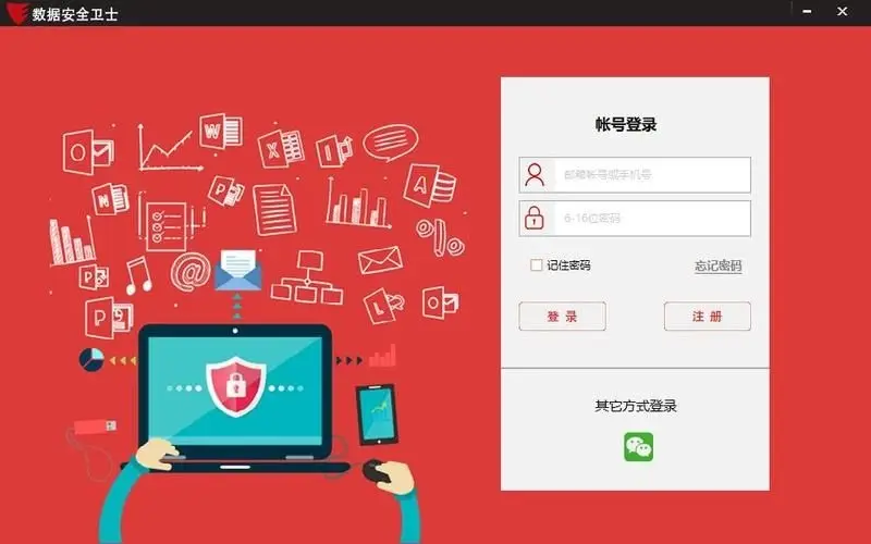 压缩包下载软件需要程序_360压缩包软件下载_压缩包下载软件360安全吗