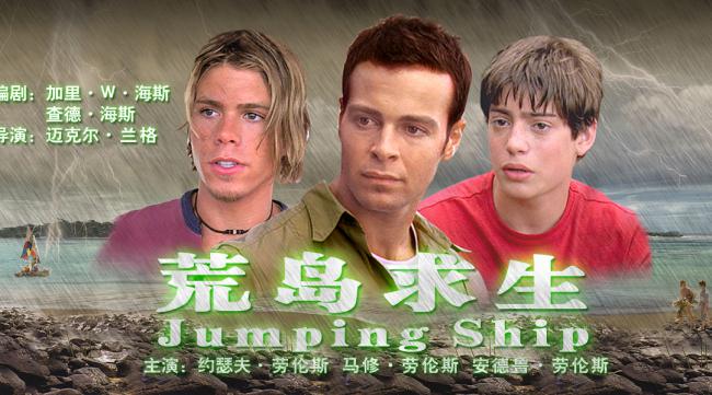 手机版的荒岛求生小游戏-荒岛求生小游戏：挑战与成就并存，考验生存技能与心理承受力