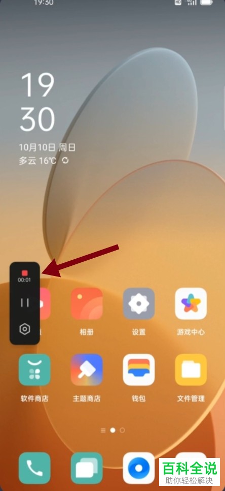 手机录游戏视频用什么软件_用手机录游戏视频_如何录游戏视频手机