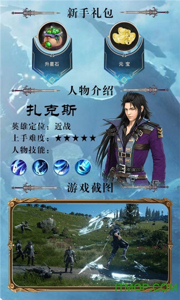 单机手机游戏RPG_单机手机游戏推荐_手机rpg单机游戏