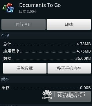 畅玩空间玩游戏要钱吗_手机版畅玩空间打不开游戏_畅玩空间版打开手机游戏卡顿