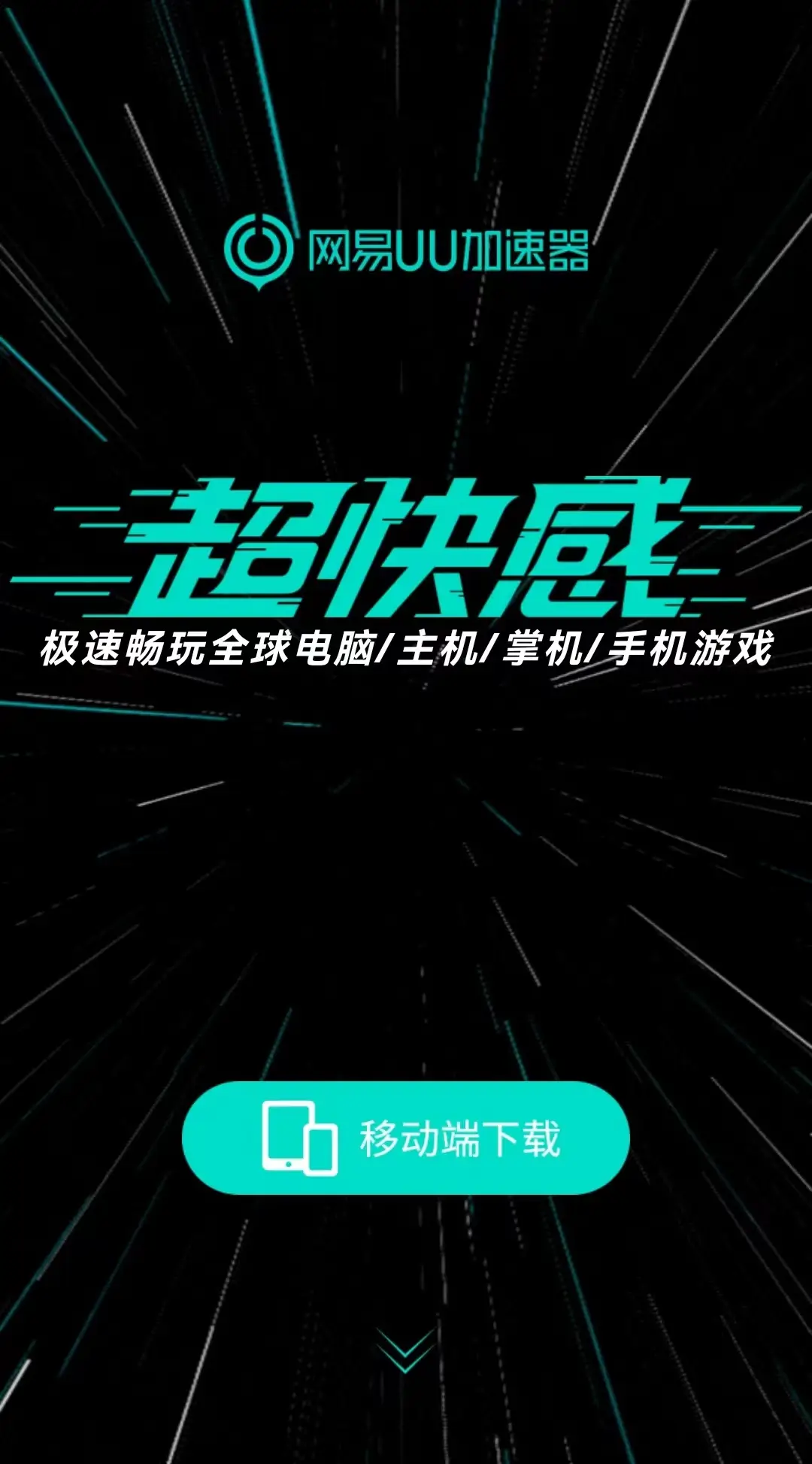 畅玩空间玩游戏要钱吗_畅玩空间版打开手机游戏卡顿_手机版畅玩空间打不开游戏