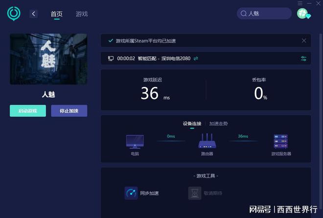 畅玩空间玩游戏要钱吗_畅玩空间版打开手机游戏卡顿_手机版畅玩空间打不开游戏