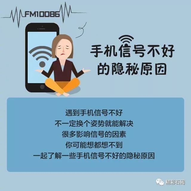 玩游戏信号好的手机_打游戏信号稳定的手机_手机打游戏信号稳定吗吗