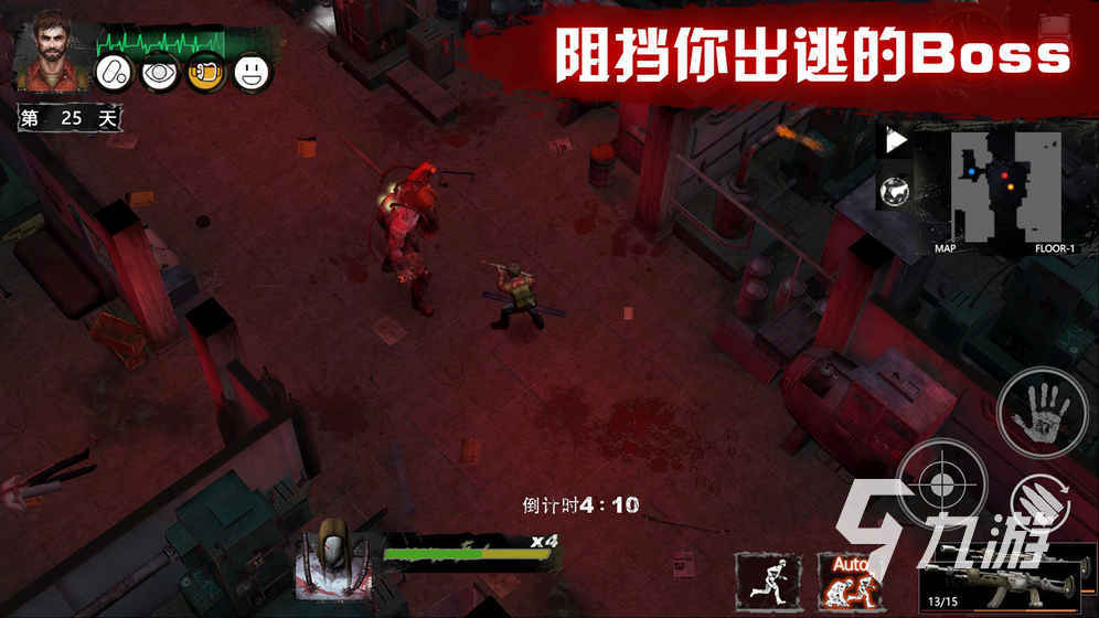 生存游戏破解游戏手机_游戏破解生存手机版大全_破解类生存游戏