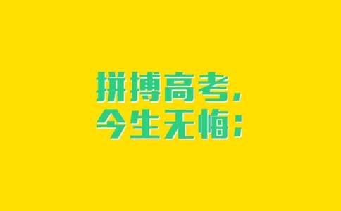 高考湖南时间2023年时间表_2024年高考湖南时间_湖南高考时间