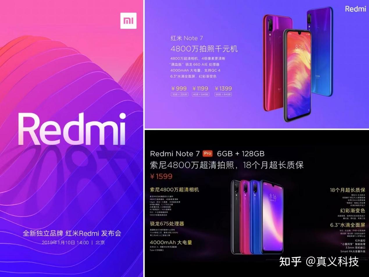 高通骁龙排名阶梯图_高通骁龙排名天梯图_高通骁龙778gplus排名