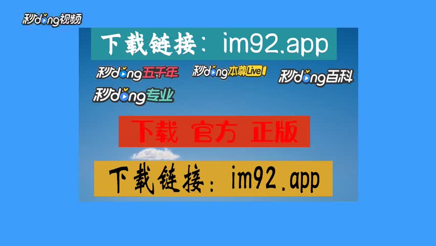 苹果手机怎么下imtoken-果粉必看！教你如何在苹果手机上轻松下载 imToken 加密钱包
