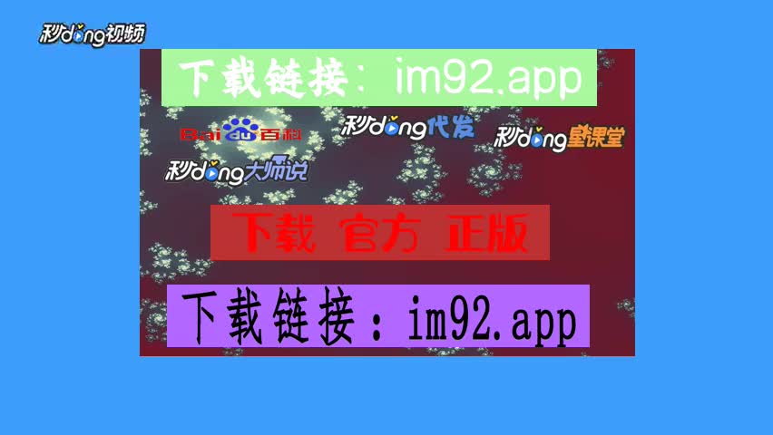 苹果手机下载应用宝_苹果手机怎么下imtoken_苹果手机下载软件在哪