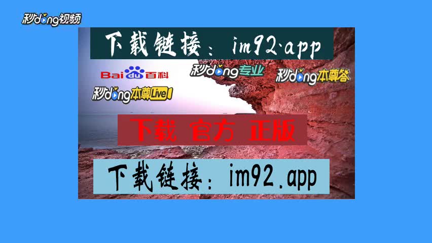 苹果手机怎么下imtoken_苹果手机下载软件在哪_苹果手机下载应用宝