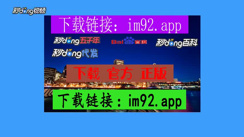 苹果手机怎么下imtoken_苹果手机下载应用宝_苹果手机下载软件在哪