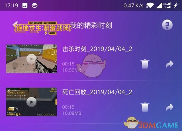 手机玩游戏怎么录制_录制打手机游戏的视频_手机打游戏录制