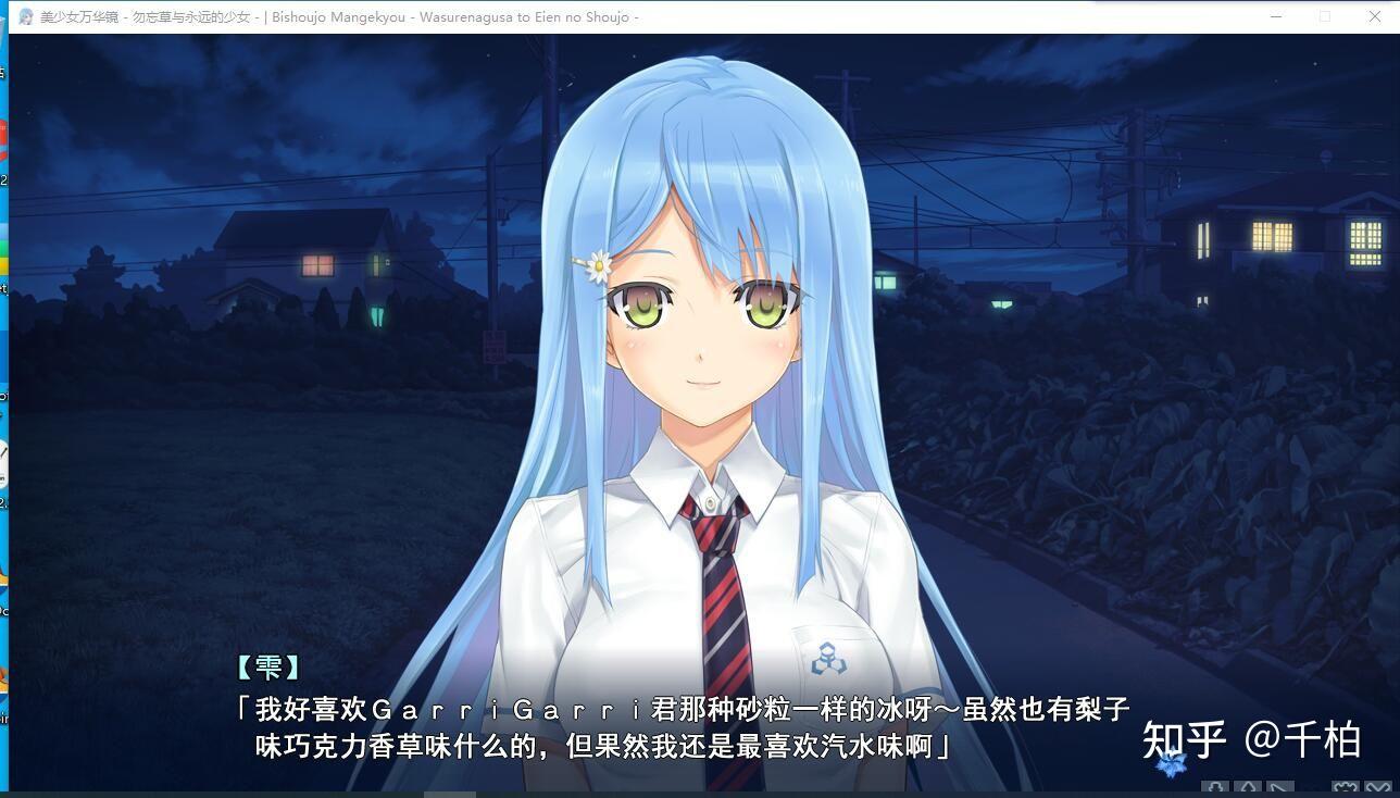 美少女万华镜原名_美少女万华镜5做多少次_美少女万华镜曾是少女的你