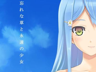 美少女万华镜5做多少次_美少女万华镜原名_美少女万华镜曾是少女的你