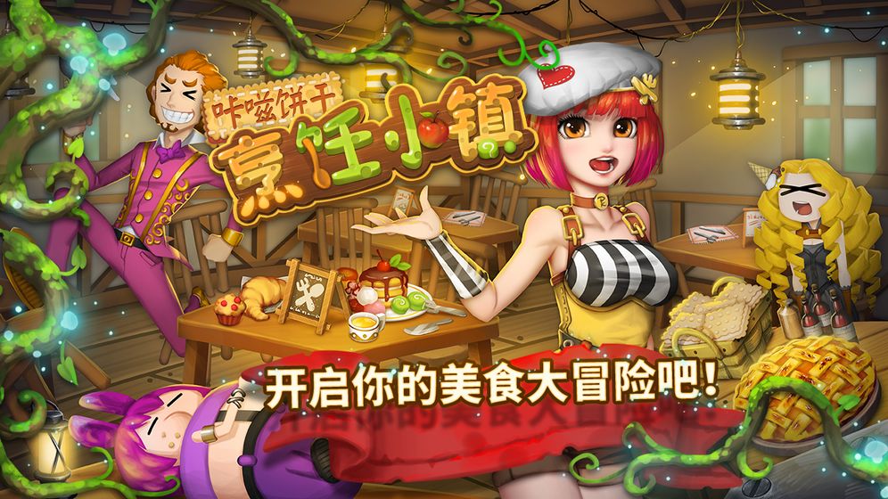 女生手机小游戏推荐大全_大全女生推荐手机游戏小程序_女生手机游戏排行榜推荐