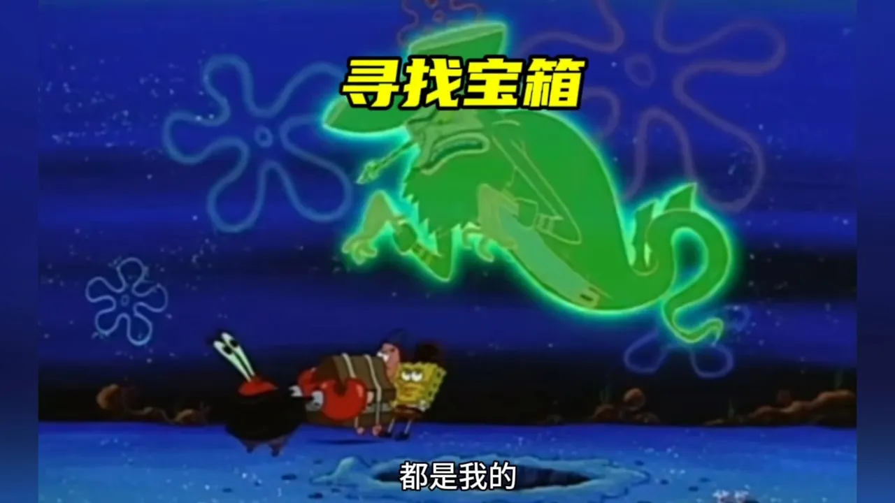 幽灵船长小说_幽灵船长冈布奥怎么获得_幽灵船长