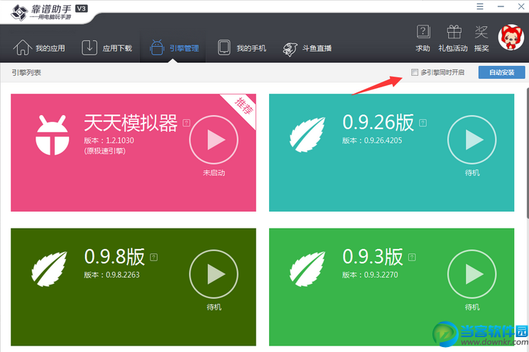 手机版开放游戏_手机版游戏软件_手机版游戏多开怎么下载