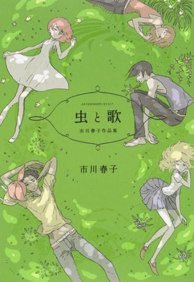 银河英雄漫画传说免费阅读_银河英雄漫画传说免费观看_银河英雄传说漫画