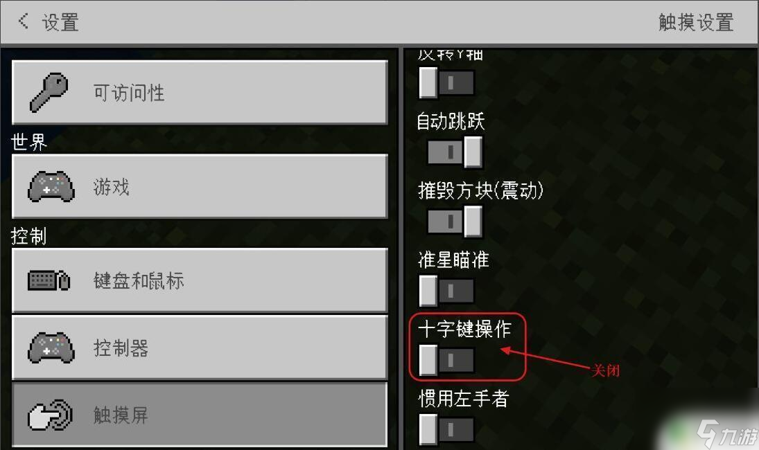 三星手机游戏怎么切换-三星手机切换游戏教程：轻松实现游戏间的快速切换
