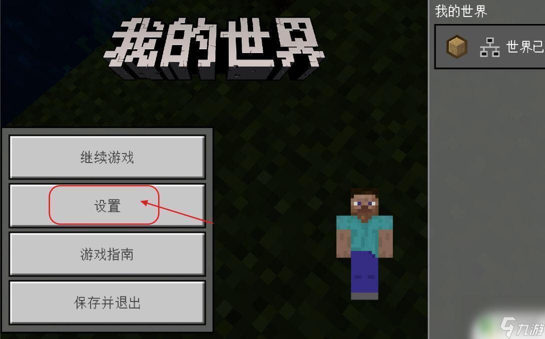 三星手机游戏怎么切换_切换三星手机游戏卡顿_切换三星手机游戏模式