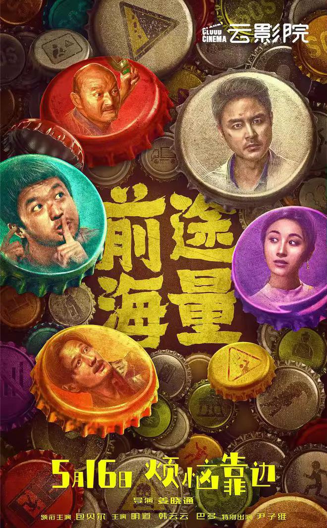 假面骑士和超级战队联合电影_假面骑士超级战队联动剧场版_假面骑士x超级战队