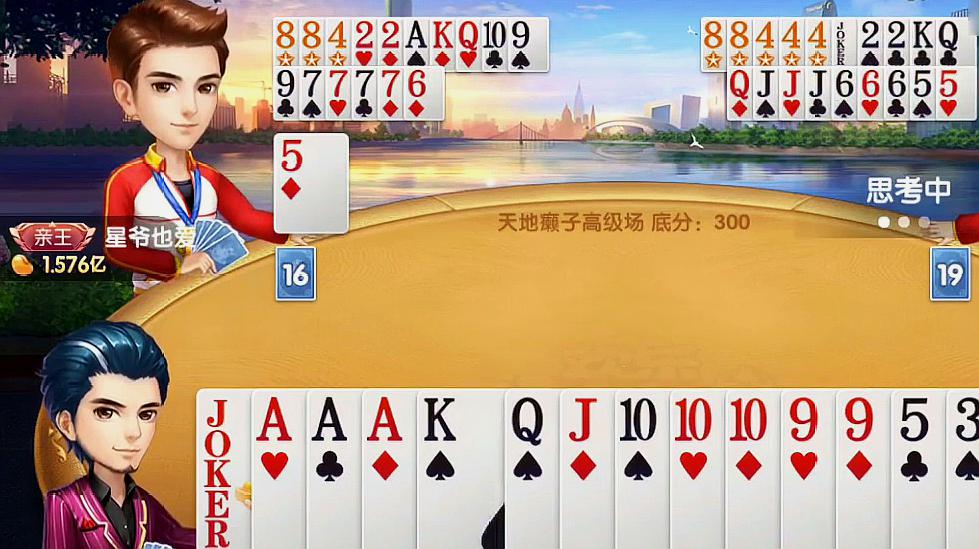 打斗地主的app_地主打斗手机游戏里怎么玩_手机里怎么打斗地主游戏
