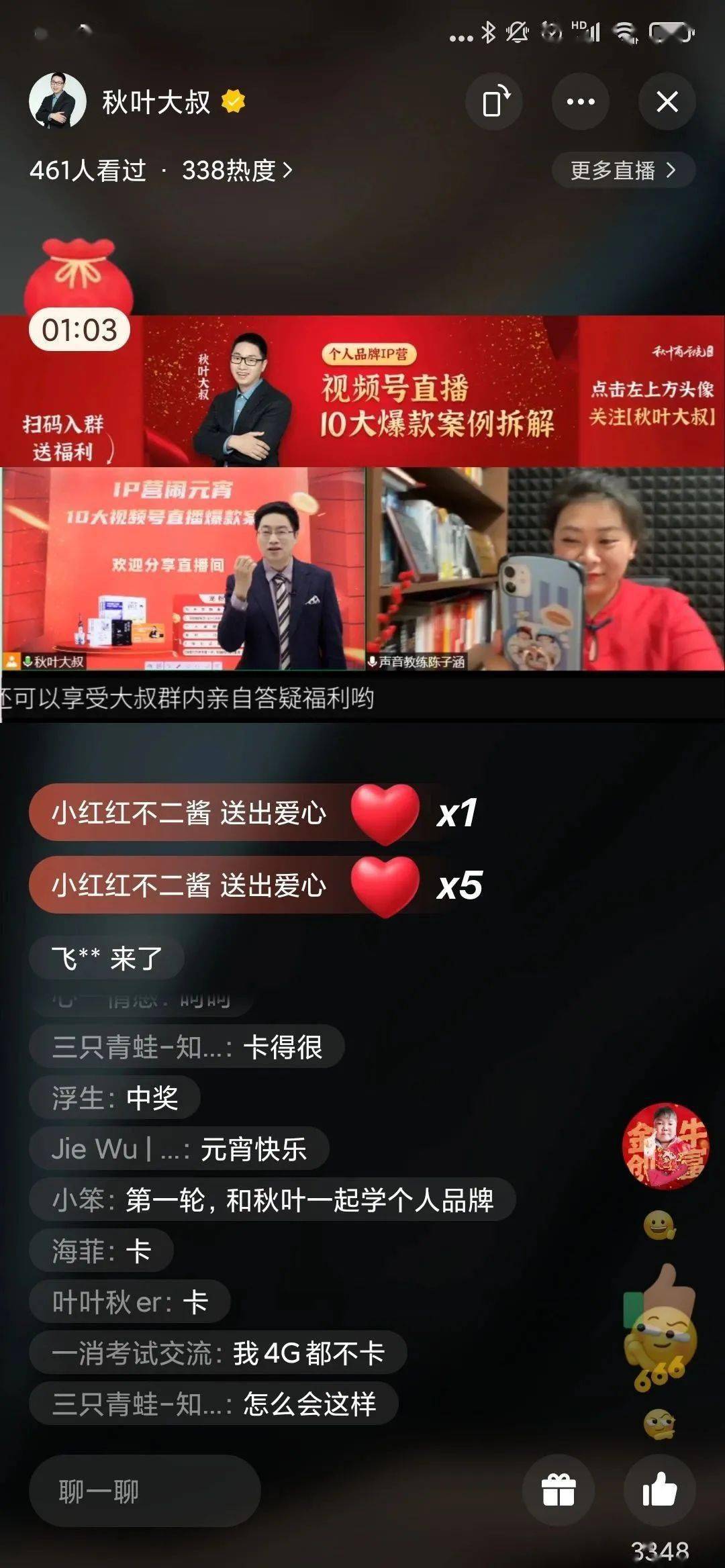 手机连麦的游戏平台有哪些-盘点那些让人欲罢不能的手机连麦游戏平台