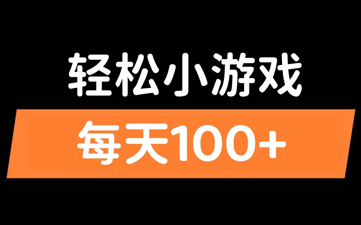 自制手机小游戏_游戏自制手机应用_自制应用手机游戏推荐